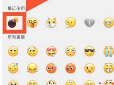 微信表情特效怎么触发（演示机型:Iphone 12）