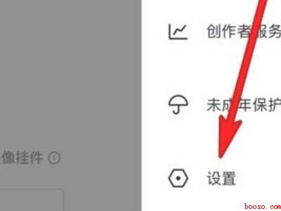 怎么把抖音调成黑色（演示机型:Iphone 12）