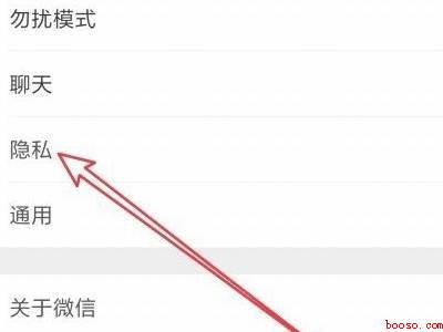 微信好友如何分组管理（演示机型:Iphone 13）