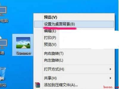 怎么把图片设置成电脑桌面