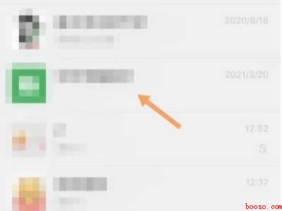 微信如何取消置顶折叠（演示机型:Iphone 12）