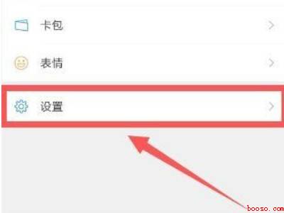 微信过期文件怎么恢复下载（演示机型:Iphone 12）