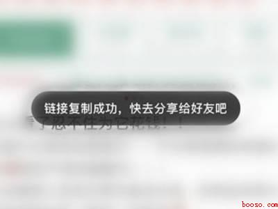 小红书怎么复制链接到浏览器（演示机型:Iphone 13）