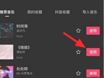 照片配音乐怎么制作的（演示机型:Iphone 12）