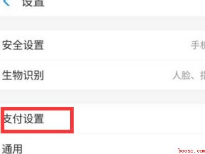 wps稻壳会员取消续费