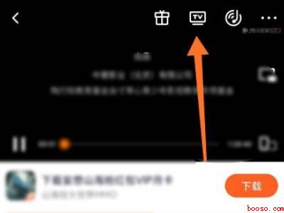 腾讯视频怎么投屏到微光（华为P50系统版本:HarmonyOS 2APP）