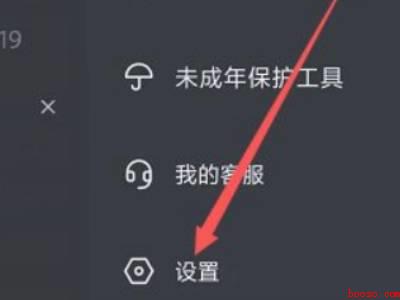 抖音怎么设置隐身访问(演示机型:Iphone 12)