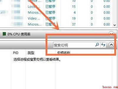 文件被占用怎么解除（华为MateBook X中解除文件被占用的具体操作步骤）