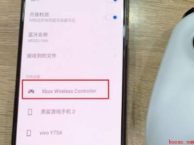xbox手柄怎么连接手机