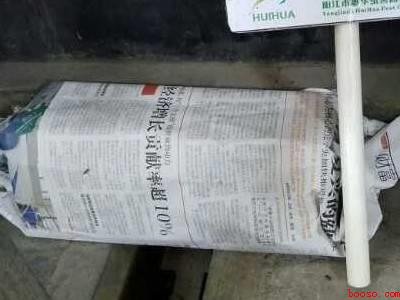 家里有白蚁怎么办