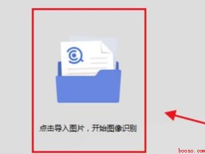 图片如何转成excel表格