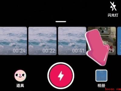 抖音如何添加几张照片（演示机型:Iphone 12）