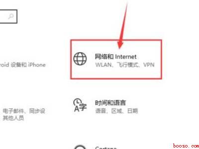 windows无法找到网络适配器