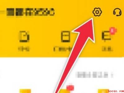 美团怎么设置不让别人看我记录（演示机型:Iphone 12）