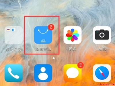 华为手机查海拔高度在哪里查