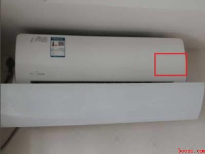 美的空调怎么关掉显示灯