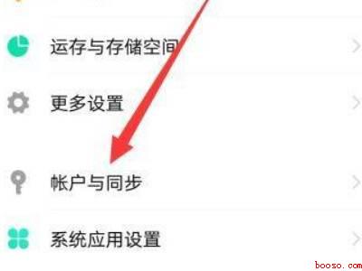 怎么禁止vivo账号登录游戏