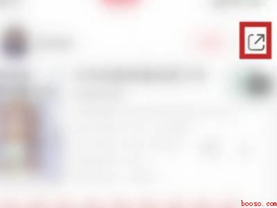 小红书怎么复制链接到浏览器（演示机型:Iphone 13）