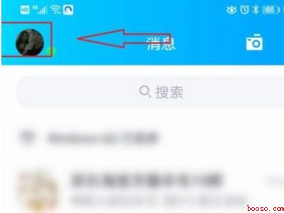 qq个性名片背景（演示机型:Iphone 12）