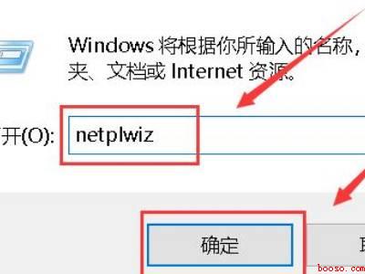 win10账户名称改不了