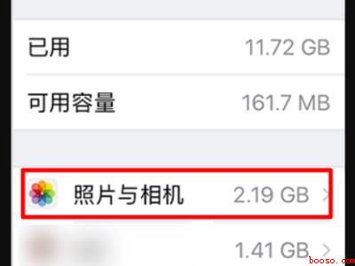 iphone照片内存过大在哪里清理