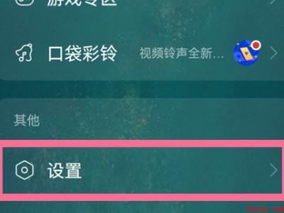 网易云动态绿点是在线吗（演示机型:Iphone 13）