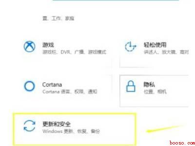 台式电脑怎么格式化