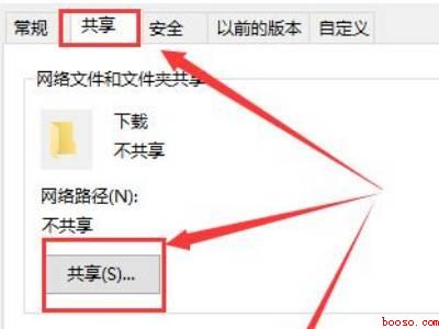 win10没有家庭组选项
