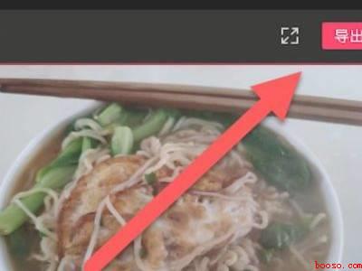 剪映一键成片怎么设置时长（演示机型:Iphone 12）