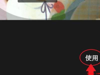 动态头像怎么设置上去(演示机型:Iphone 13)