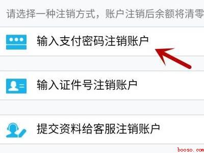 qq钱包怎么注销账户（演示机型:Iphone 12）