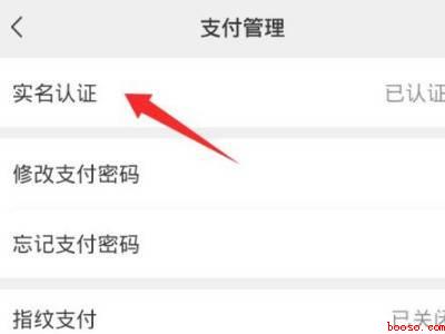 微信支付怎么关闭手机验证码（演示机型:Iphone 12）