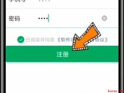 怎样申请微信（演示机型:Iphone 13）