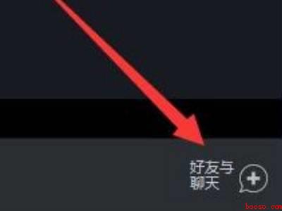 steam库存转移给新账号