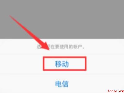 苹果两个卡怎么切换卡发短信