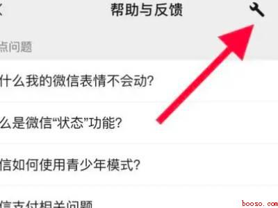 删除微信后怎么恢复聊天记录（演示机型:Iphone 13）
