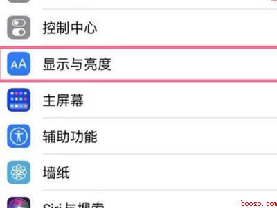苹果手机屏幕时间太短怎么设置