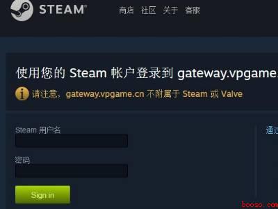 第一次打开steam更新不了