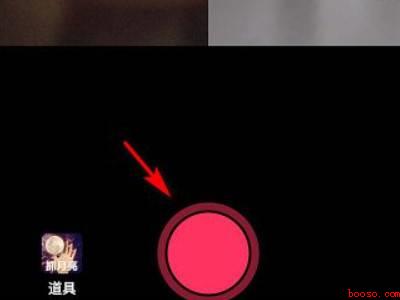 抖音如何合拍对唱你一句我一句（演示机型:Iphone 12）