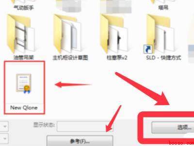 stl文件如何转为实体