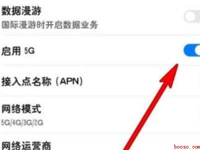 华为p405g开关在哪里