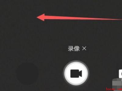 iphone12怎么开启防抖