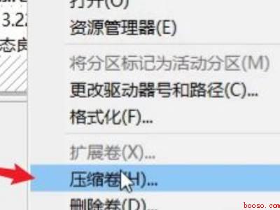 电脑怎么添加e盘f盘