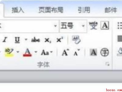 word大纲级别在哪里设置