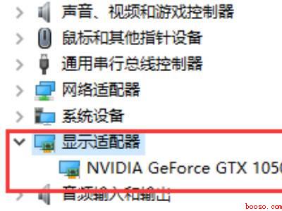 怎么更新nvidia显卡驱动