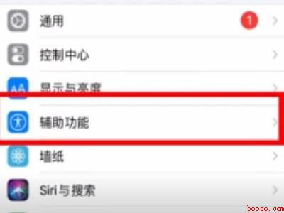 苹果11闪光灯怎么开不了