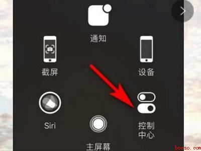 苹果怎么扫wifi的二维码