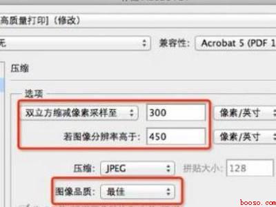 ps怎么把多张图片合成pdf