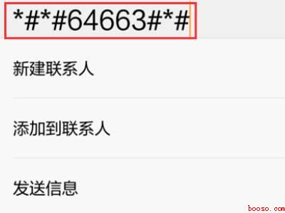 oppo手机屏幕不灵敏怎么校准