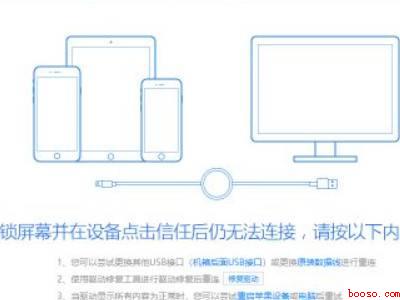 iphone充电次数怎么看(演示机型:Iphone 13)